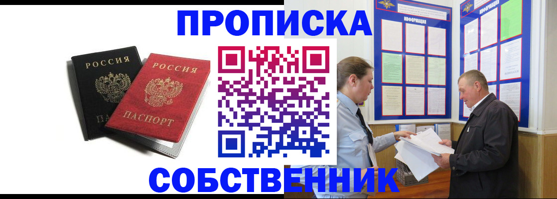 форма 3 в Бирске