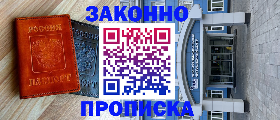 форма 3 в Бирске